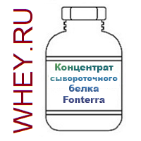 Концентрат сывороточного белка Fonterra WPC 80% 