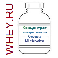Концентрат сывороточного белка Mlekovita WPC 80%