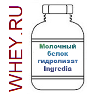 Молочный белок гидролизат Ingredia PEP2DIA